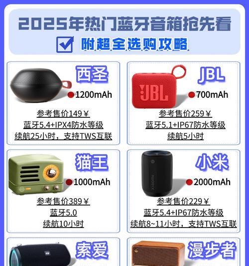 音箱直播功能如何使用？