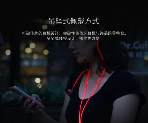 蓝牙耳机发光问题的解决方法？如何防止损坏？