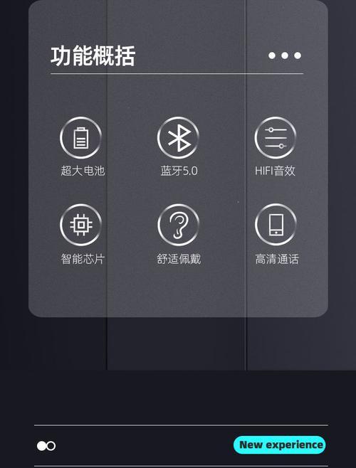 蓝牙耳机发光问题的解决方法？如何防止损坏？