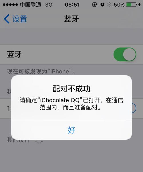 蓝牙耳机立体版如何连接？连接失败的原因是什么？