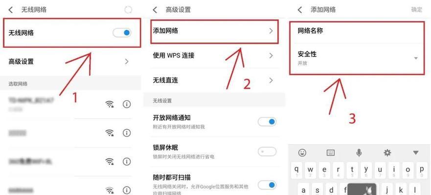 连接自家wifi怎么网速快？有哪些提速技巧？