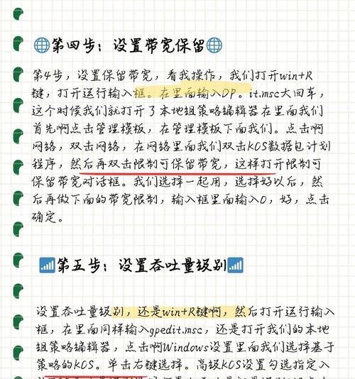 连接自家wifi怎么网速快？有哪些提速技巧？
