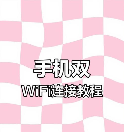 连接自家wifi怎么网速快？有哪些提速技巧？