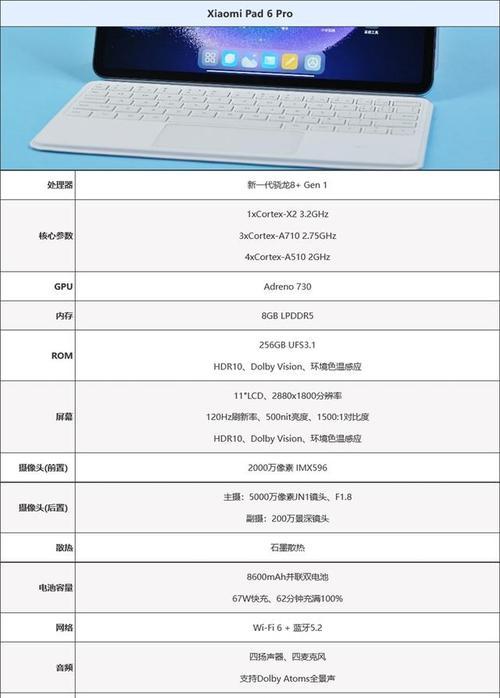 小米padpor平板电脑模式怎么开启？