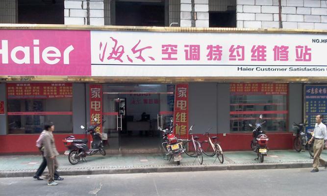 濂江汽车音响维修店在哪里？如何找到维修店？
