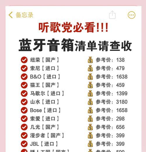 重庆户外蓝牙音响哪里买？购买时应注意什么？