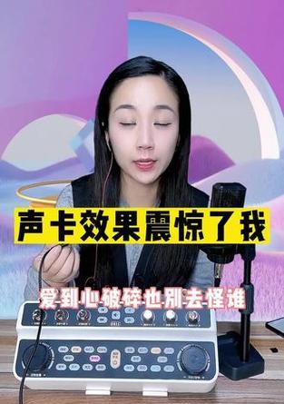 监听音响不接声卡会有何影响？