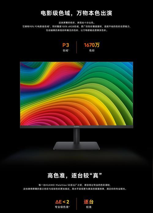 华为水墨屏平板支架使用方法是什么？