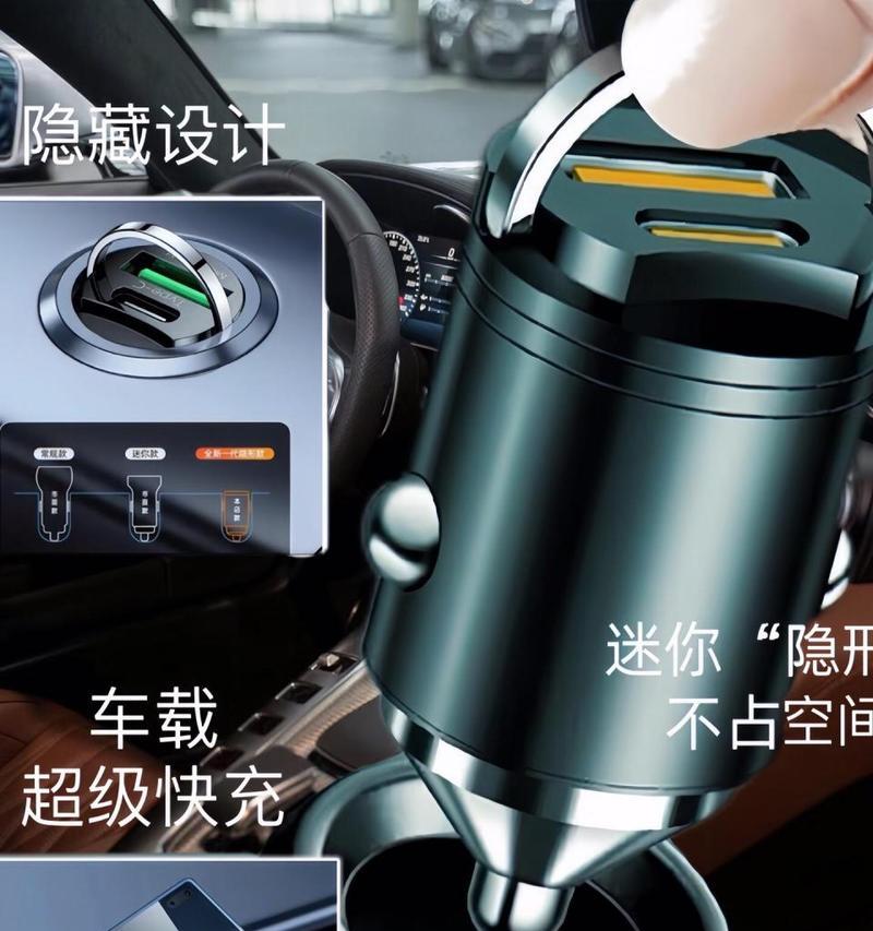 车载充电器使用方法是什么？使用时应注意什么？