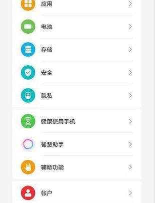 荣耀手机8位数字代码设置方法？设置后有什么功能？
