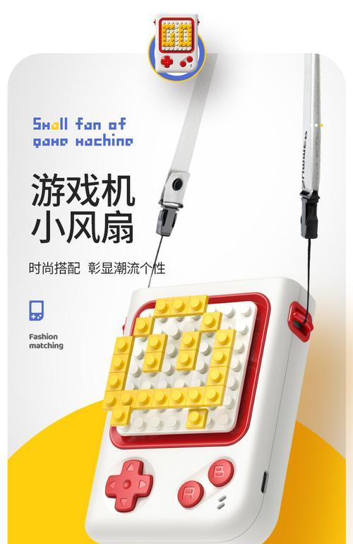 小版游戏机如何玩？教程在哪里可以找到？