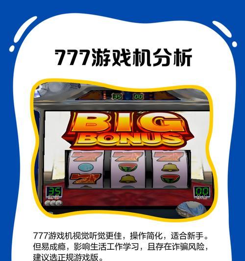 小版游戏机如何玩？教程在哪里可以找到？