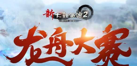 妖魔使者游戏机的玩法视频教程在哪里？如何根据视频学习操作？