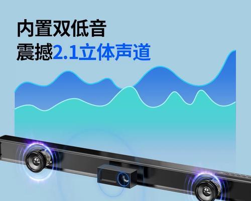 家用杜比音效音响效果如何？选择时应注意哪些问题？