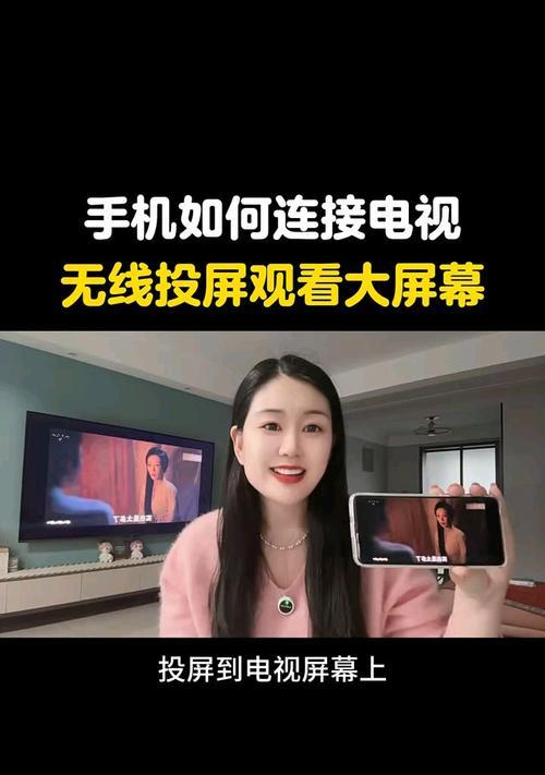 荣耀手机如何实现线联电视投屏？