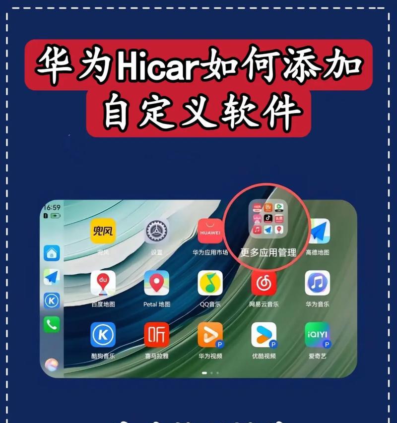 荣耀手机如何实现线联电视投屏？