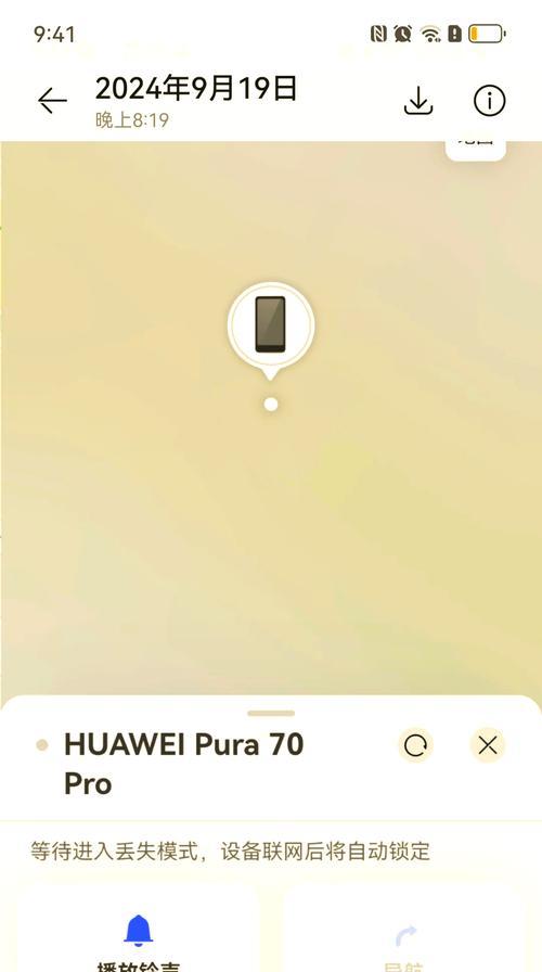 荣耀手机铃声消失怎么办？