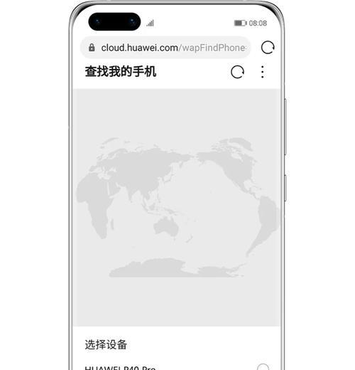 荣耀手机铃声消失怎么办？