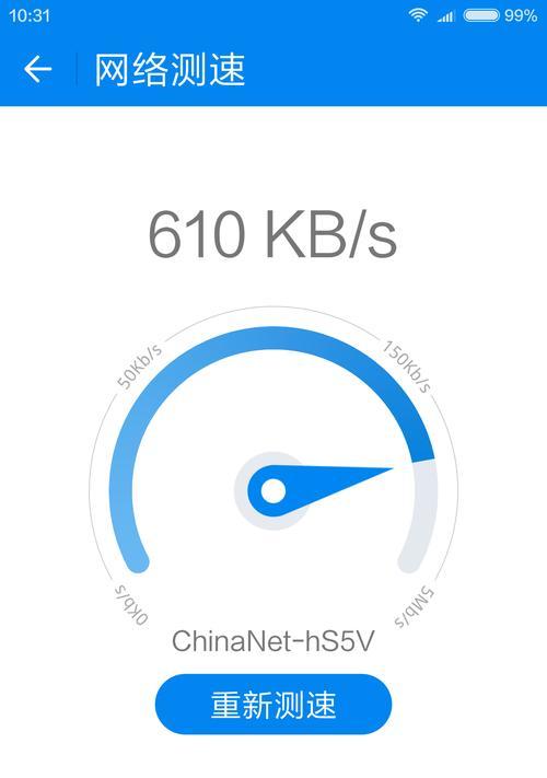 纳米01设备连接wifi的步骤是什么？
