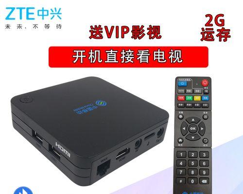 中兴fgbt4a8电视盒子的使用方法是什么？
