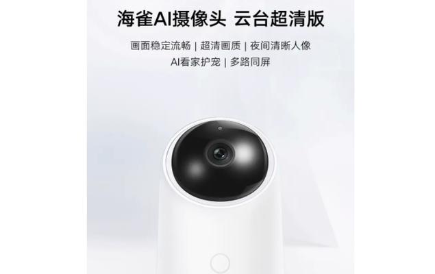 萤石如何与华为手机连接使用？