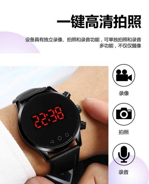 智能手表录像苹果怎么用？录像功能如何激活？