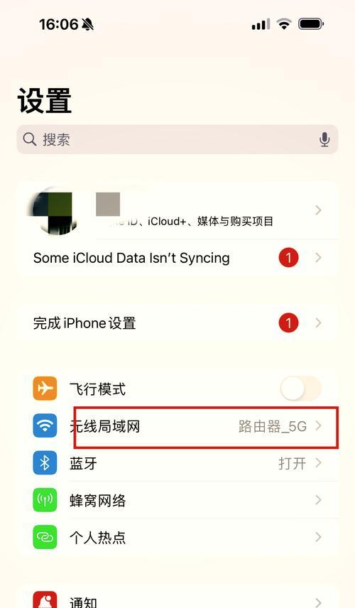 怎样找到正确的服务器地址？服务器地址错误会有什么影响？