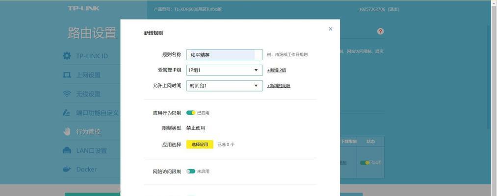 怎样找到正确的服务器地址？服务器地址错误会有什么影响？
