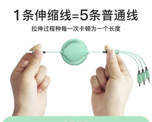 手机充电器快充伸缩线接法是什么？使用时应注意什么？