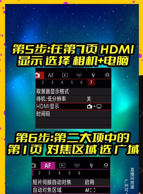 佳能相机如何调整清晰度？拍照不清楚怎么办？