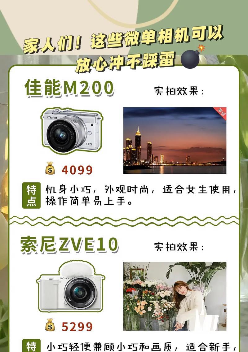 佳能相机如何调整清晰度？拍照不清楚怎么办？