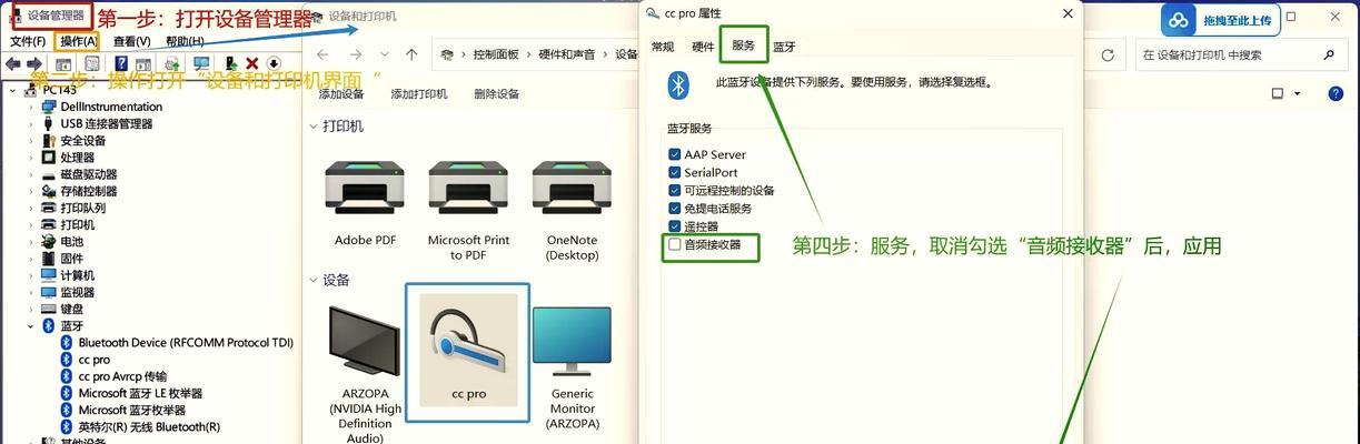 隐形无线耳机怎么打开蓝牙？连接步骤是什么？