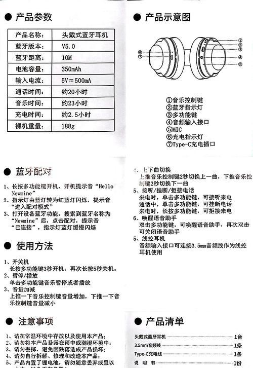 隐形无线耳机怎么打开蓝牙？连接步骤是什么？