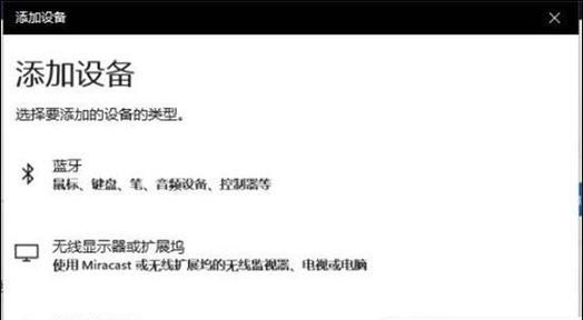 隐形无线耳机怎么打开蓝牙？连接步骤是什么？