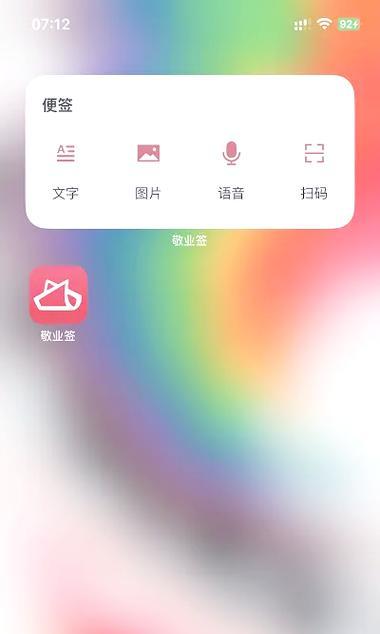 新苹果手机如何移除？移除过程中应该注意什么？
