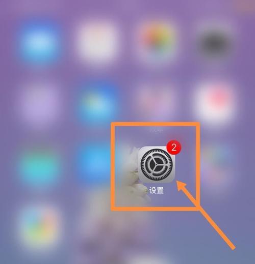 新苹果手机如何移除？移除过程中应该注意什么？
