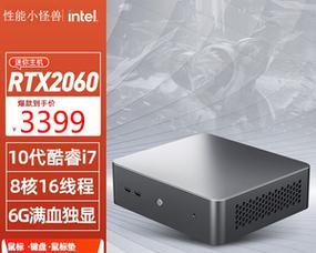 迷你电脑主机改游戏机怎么改？改装过程中需要注意什么？