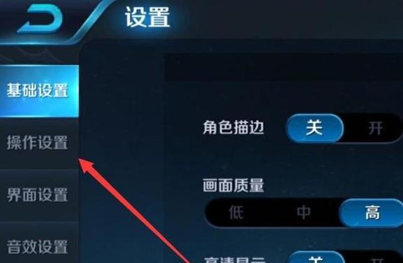 荣耀手机短信界面横屏显示怎么调整？调整后效果如何？