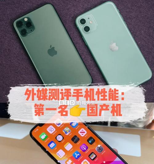 哪款杂牌机最接近苹果手机？它们的区别在哪里？