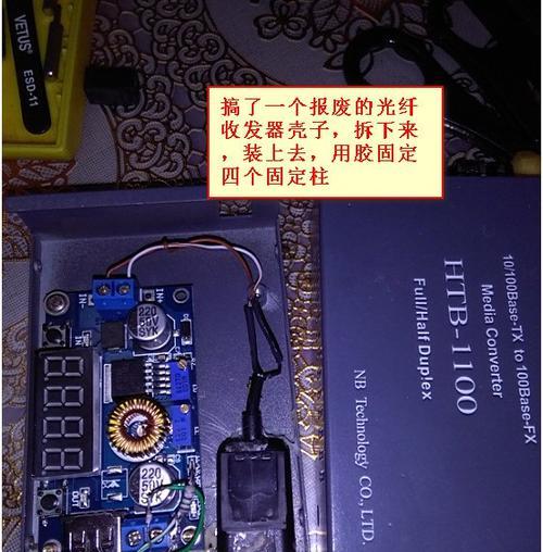旧手机改造车载摄像头怎么改？改造过程中的注意事项有哪些？