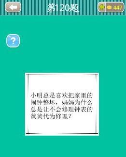 小明连接安卓蓝牙耳机的步骤是什么？