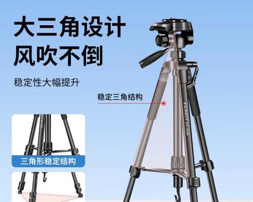 相机包绑三脚架的带子名称是什么？有何作用？