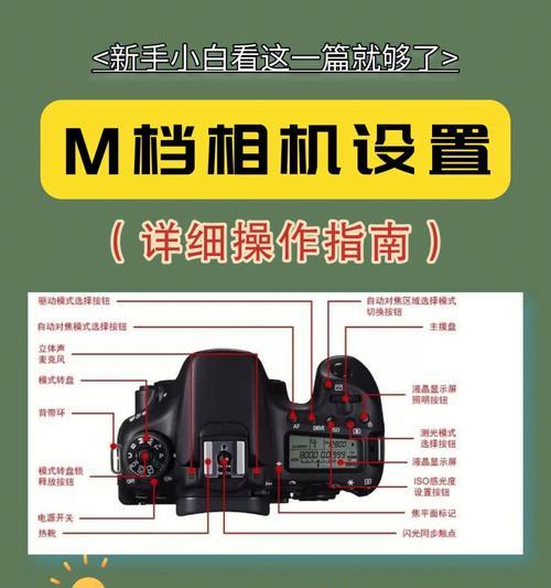 佳能us650D单反相机如何使用？有哪些基本操作指南？