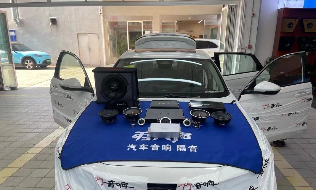 雅阁音响主机位置？如何进行音响系统的升级？