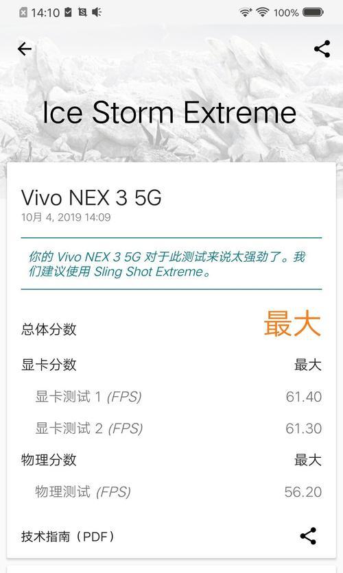 怎么检查显卡闪存够不够？检查方法和标准是什么？