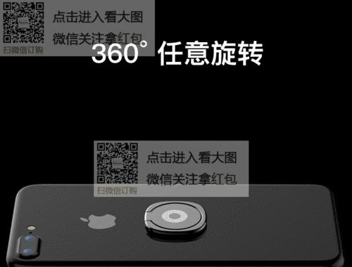 苹果手机磁片手机支架有什么用？如何正确安装使用？