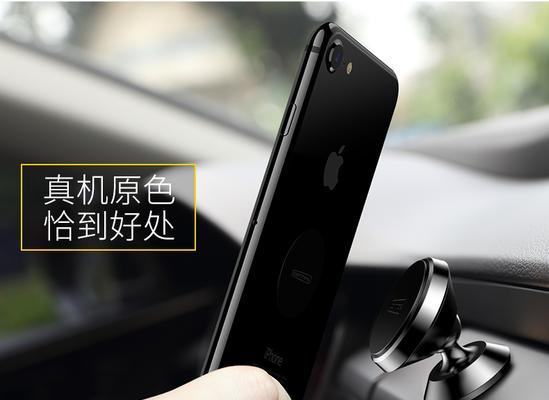 苹果手机磁片手机支架有什么用？如何正确安装使用？