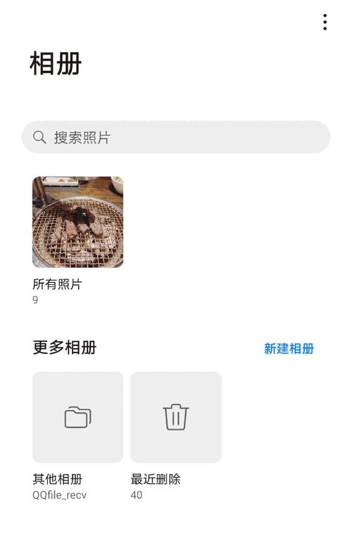 华为手机如何激活地图应用？地图功能无法开启怎么办？