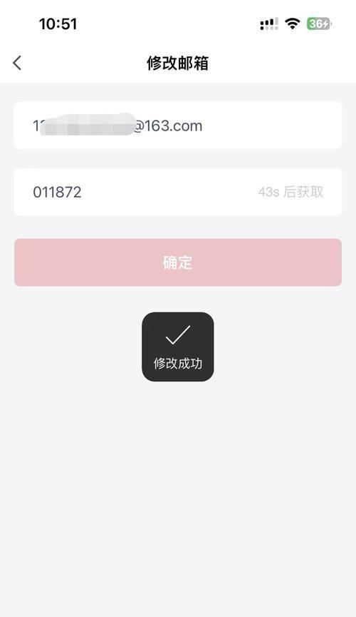 华为手机实况登录网易账号的方法？登录后数据同步如何处理？