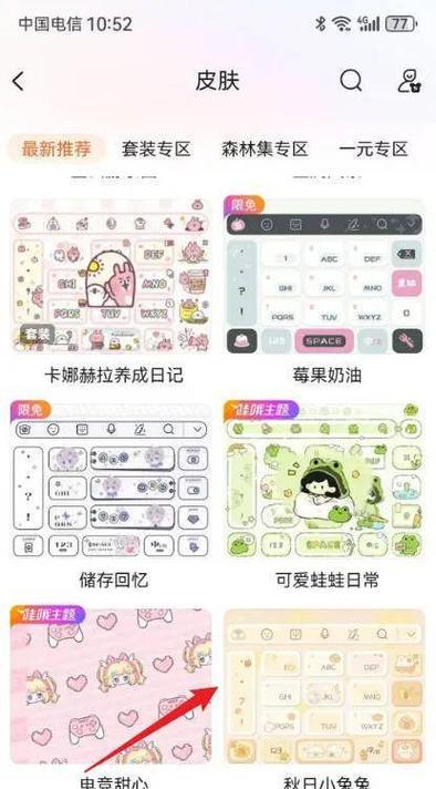 华为手机实况登录网易账号的方法？登录后数据同步如何处理？